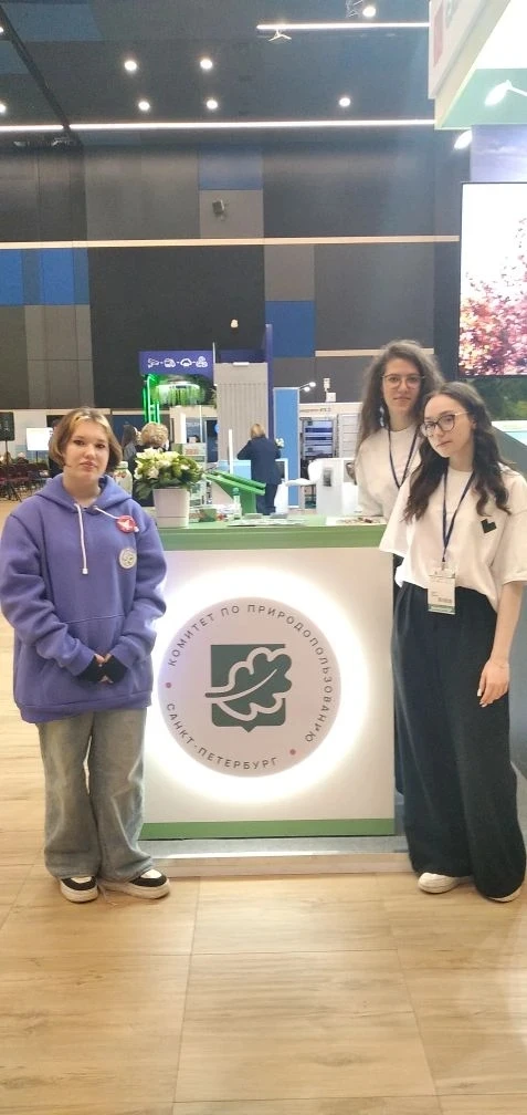 🍃🏭🌷Санкт-Петербургский международный экологический форум «Экология большого города — 2026» открылся 