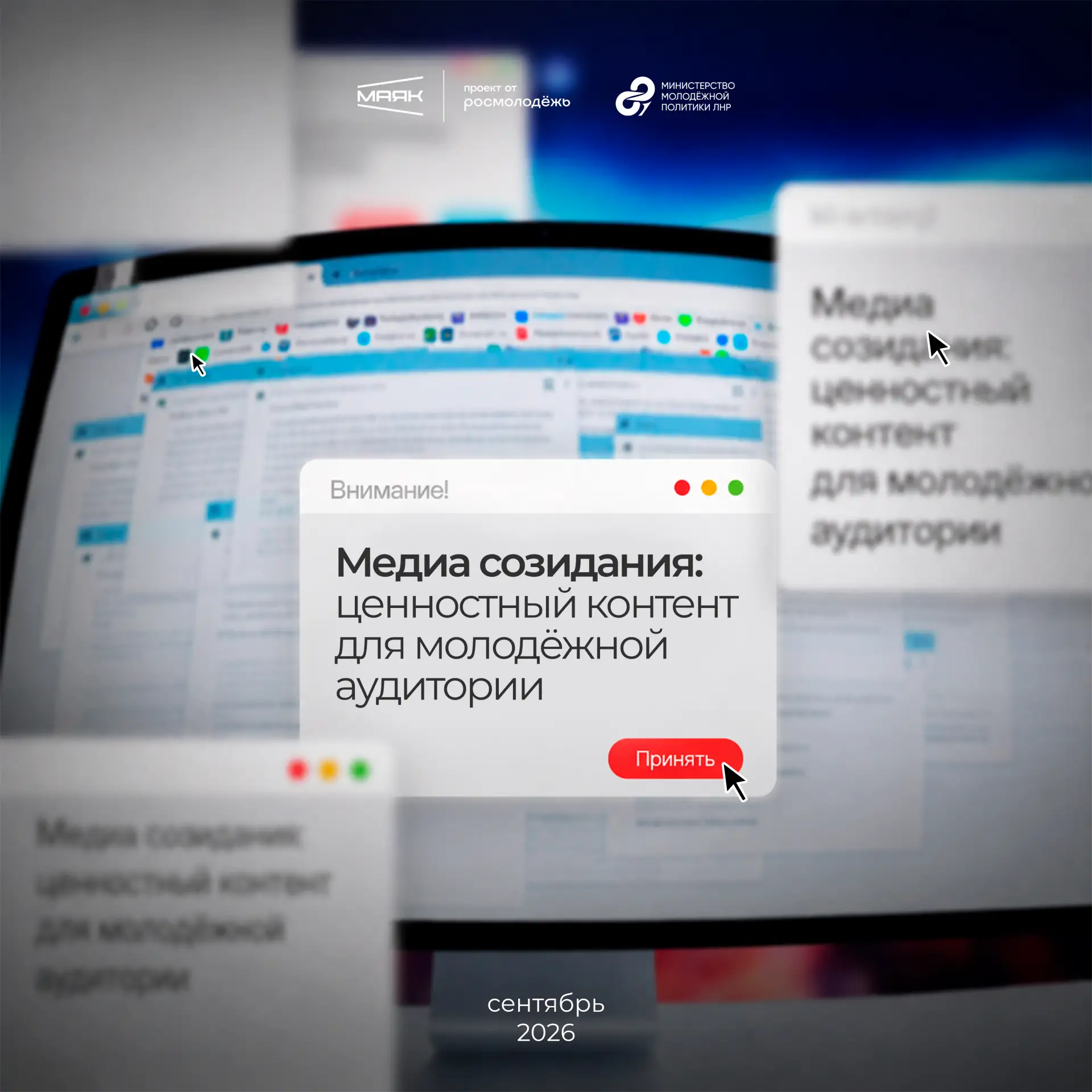 *️⃣ Контент, который не просто набирает просмотры, а несёт смысл