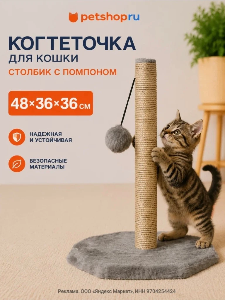 С промокодом в корзине