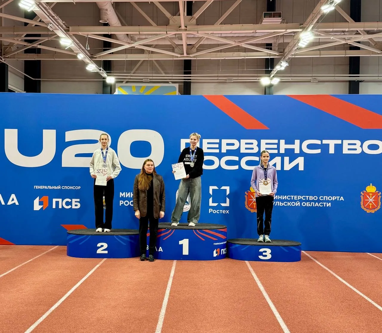✨Отличные новости из мира спорта! Наши спортсмены показали отличные результаты! ✨