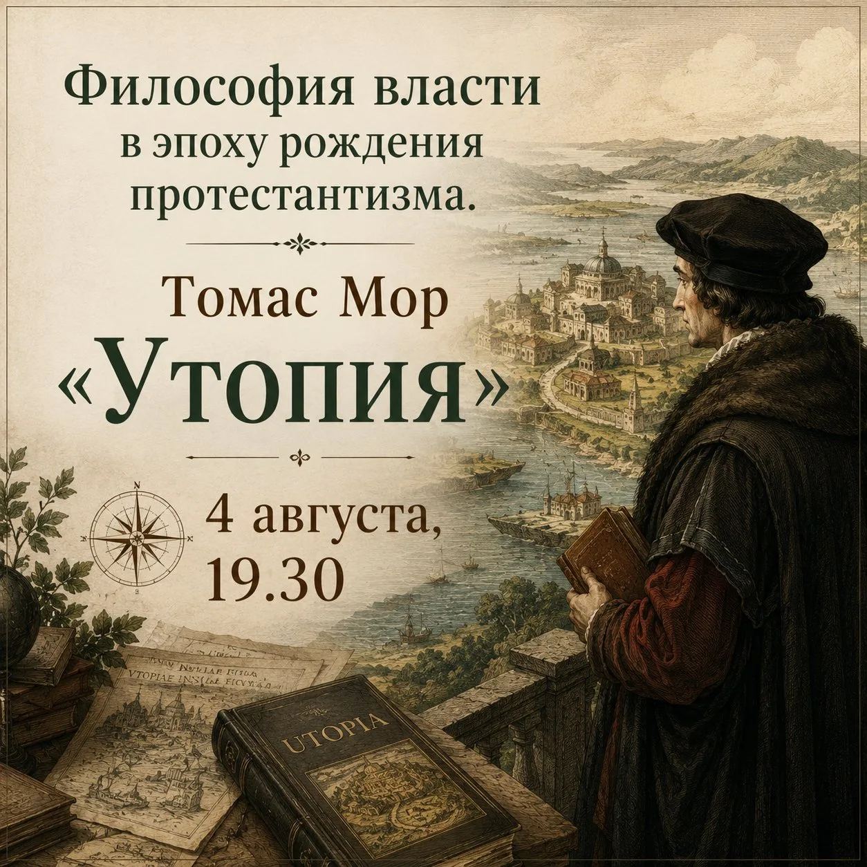 Добрый день, друзья!