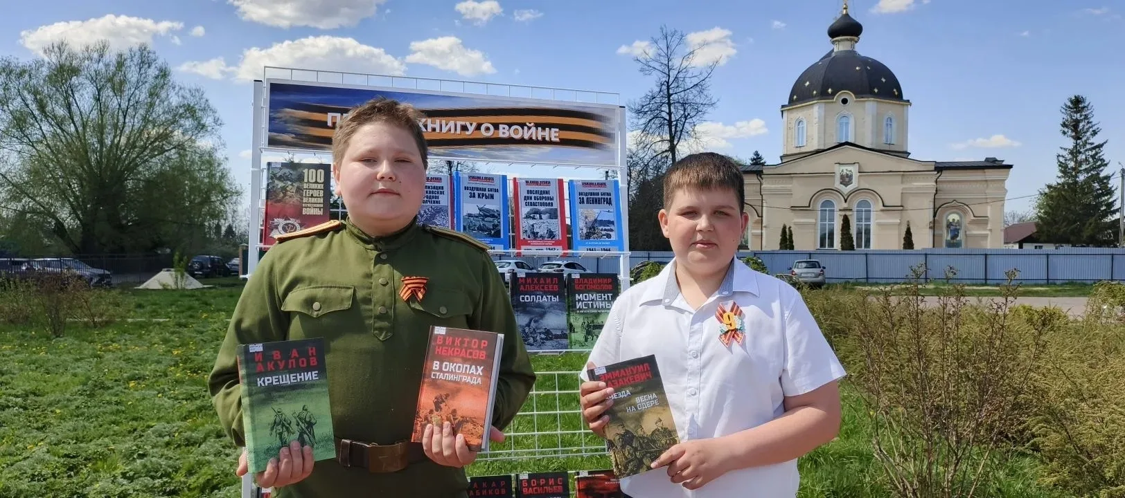 Сегодня в парке поселка Горшечное прошла встреча «Весна Победы» родительского сообществ...