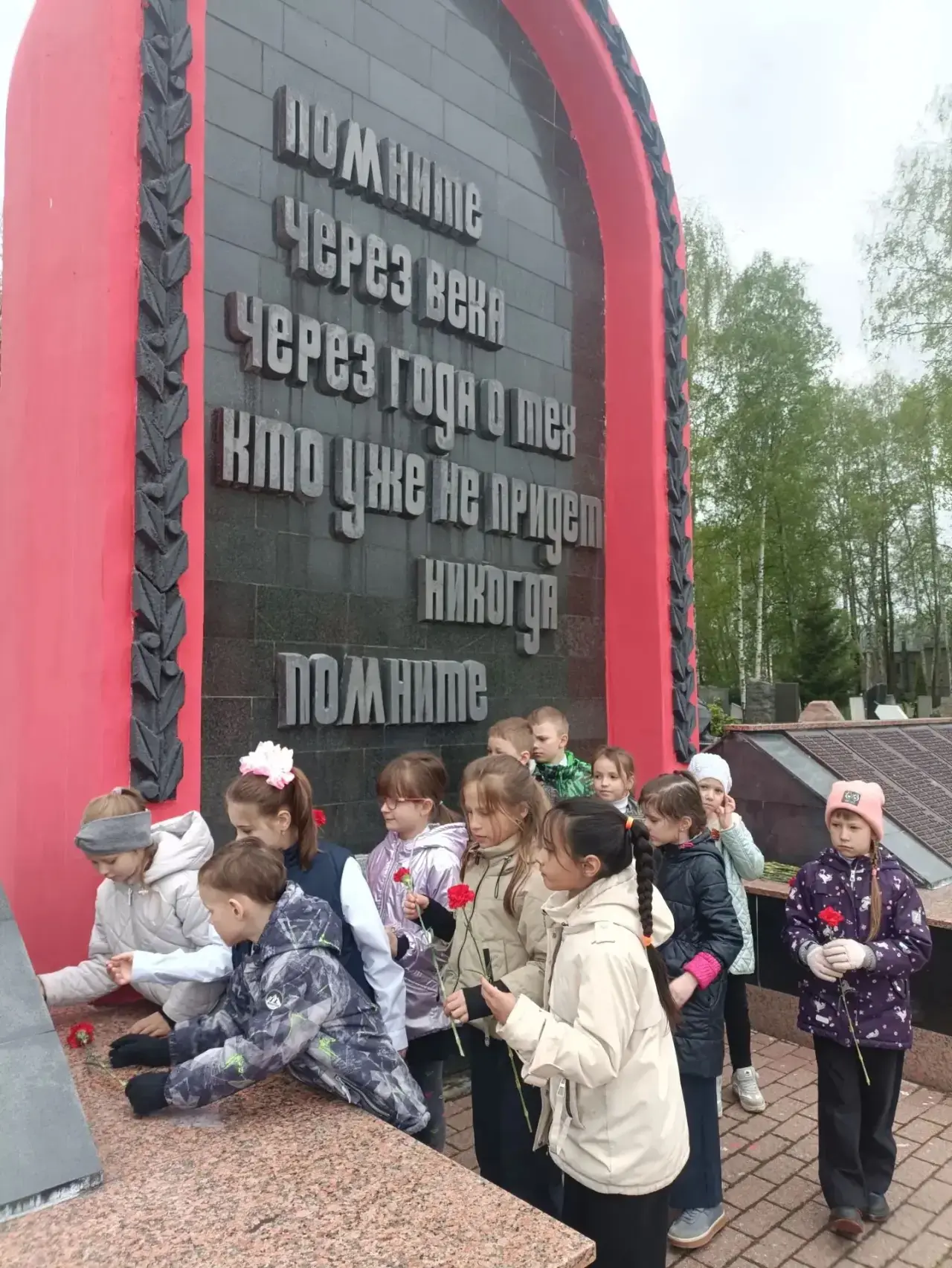 Мы помним⭐  На этой неделе в начальных классах Центра образования – школы № 25 имени Александра Сива