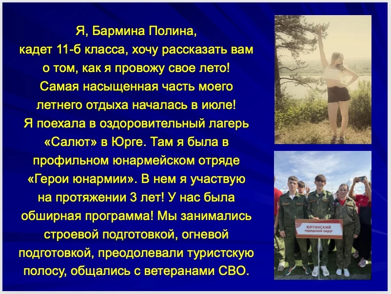 Друзья! Лето заканчивается, все выходят из отпуска, и наши рубрики тоже! Соскучились, н...