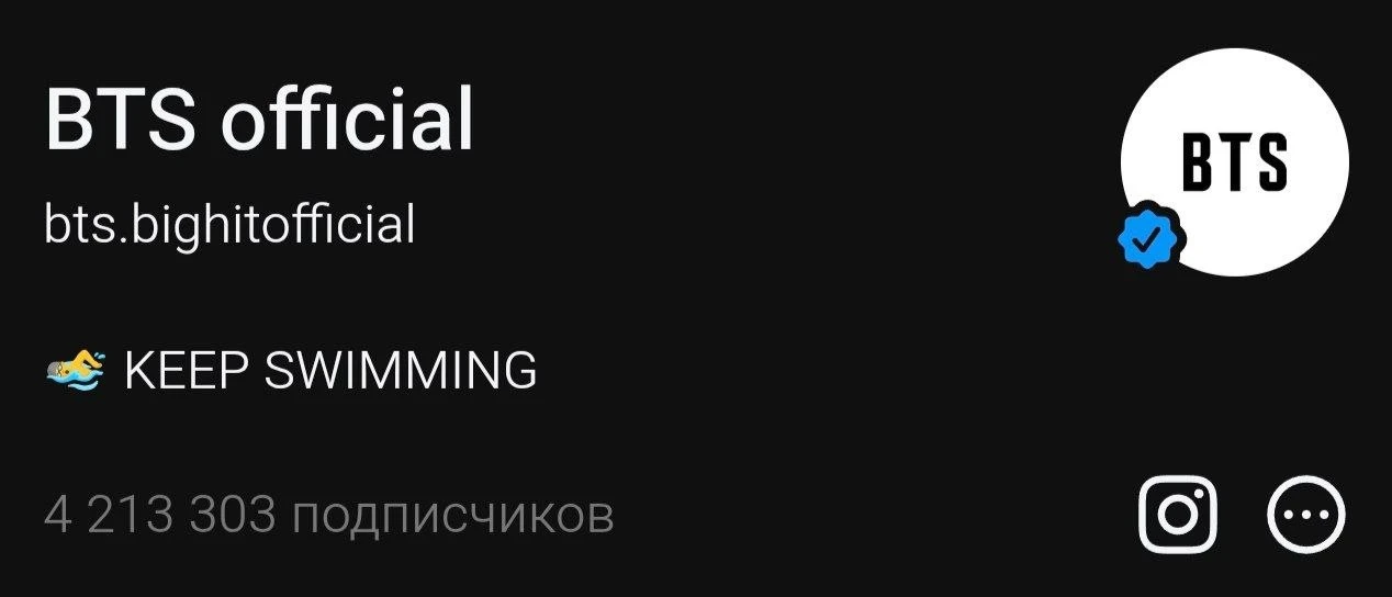 BTS создали аккаунт в Threads.