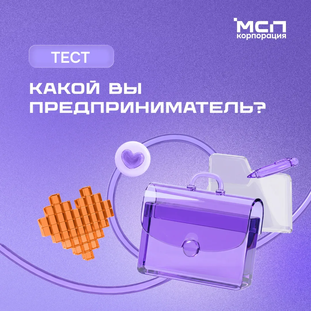 📌 🎯 ТЕСТ