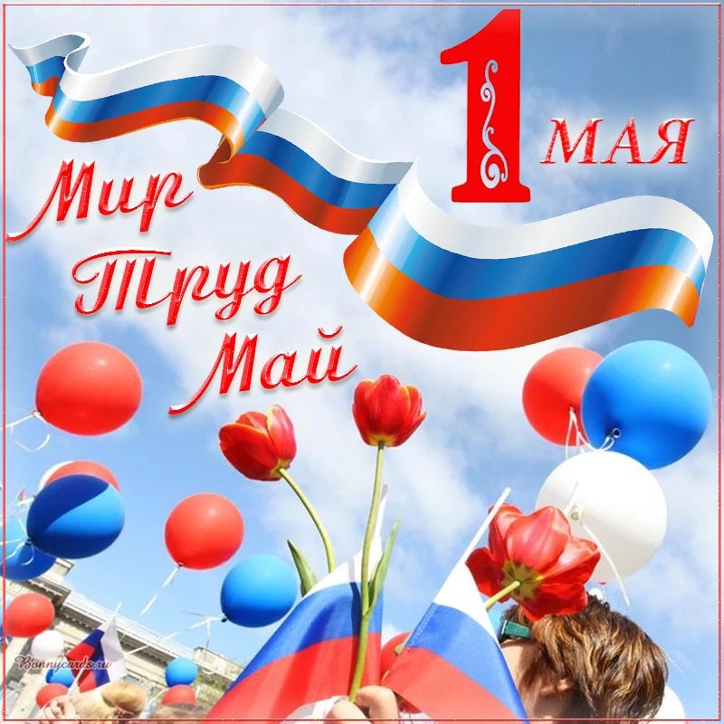 УВАЖАЕМЫЕ СОБСТВЕННИКИ! 🏡