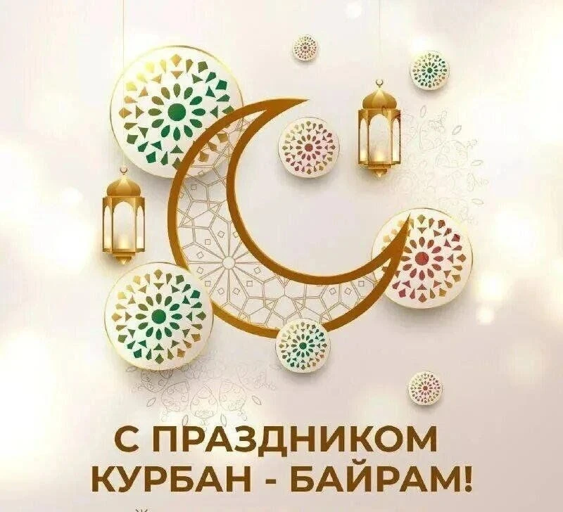 Уважаемые жители района!