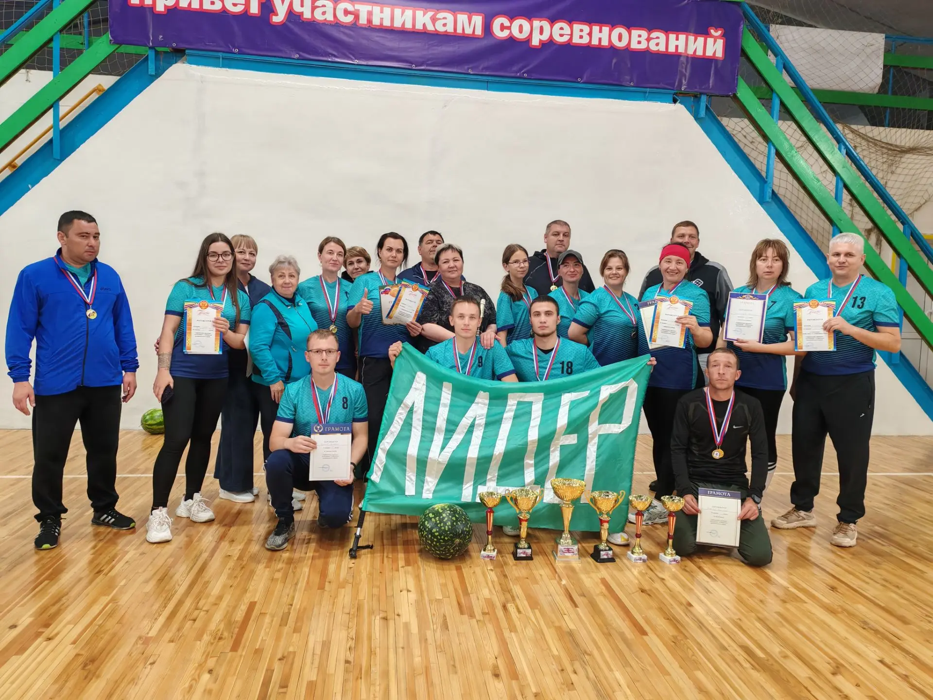 🗣️ В Улётовском округе подвели итоги спартакиады трудовых коллективов