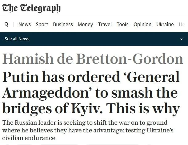 ‼️🇷🇺🇺🇦 Путин поручил Суровикину уничтожить мосты через Днепр в Киеве, — The Telegraph