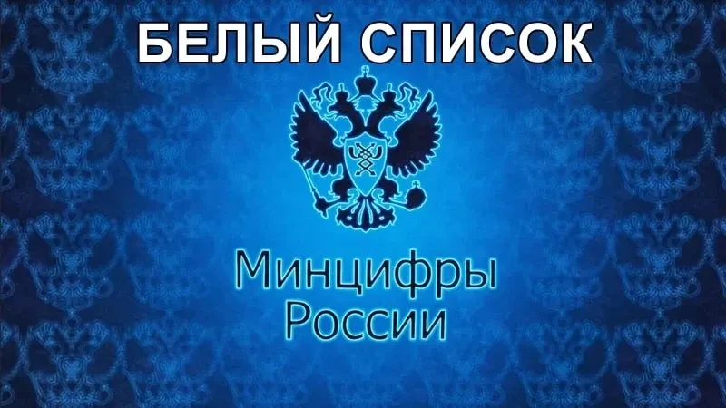 В Минцифре сообщили, что при ограничениях мобильного интернета «по соображениям безопас...