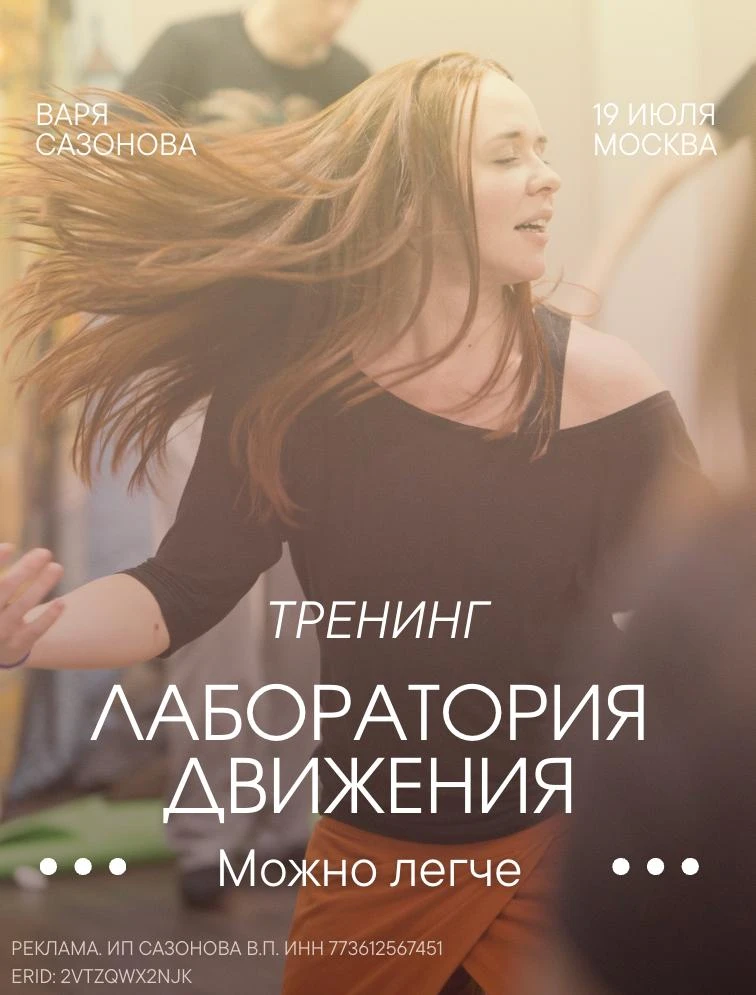 Изображение 1 к публикации «Татьяна Мужицкая и все-все-все»