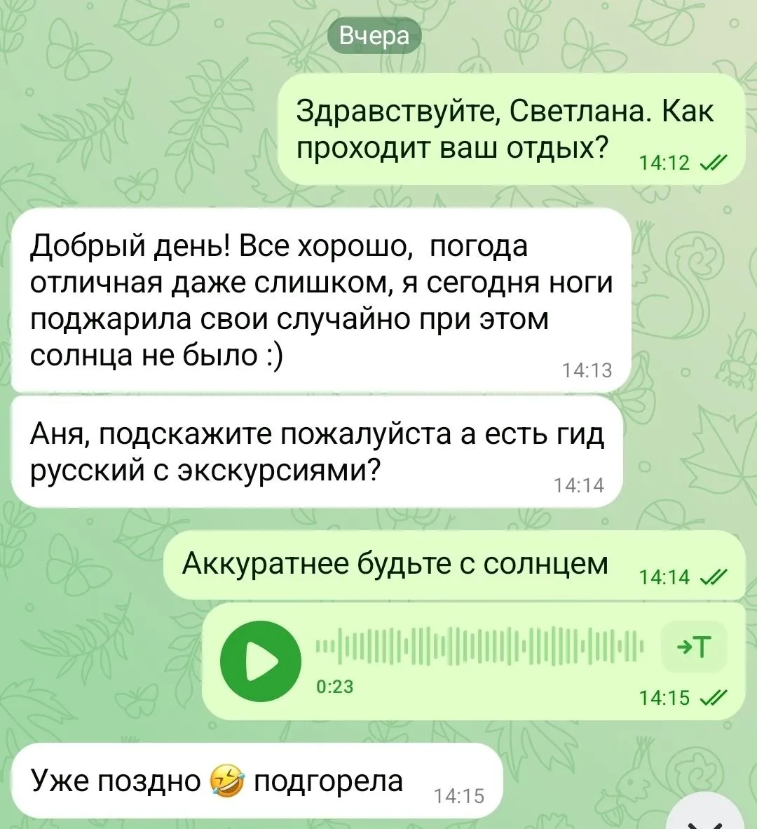 Только посмотрите,  какие видео мне присылает Светлана с о.Самуи 🐘