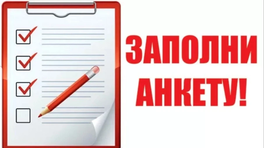 Федеральное государственное бюджетное образовательное учреждение высшего образования «Государственны