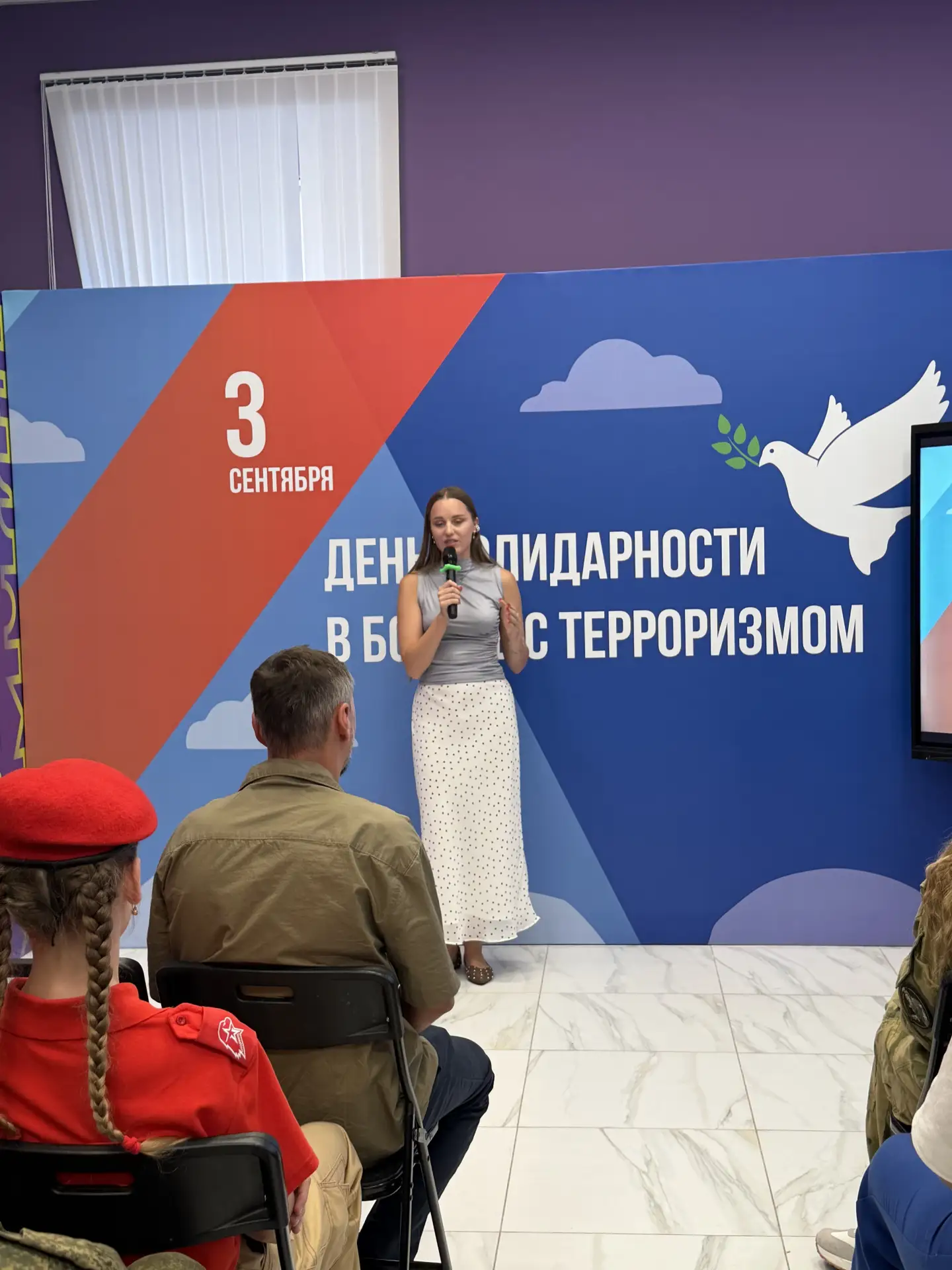 Студенты Донского банковского колледжа приняли участие в городской патриотической акции...