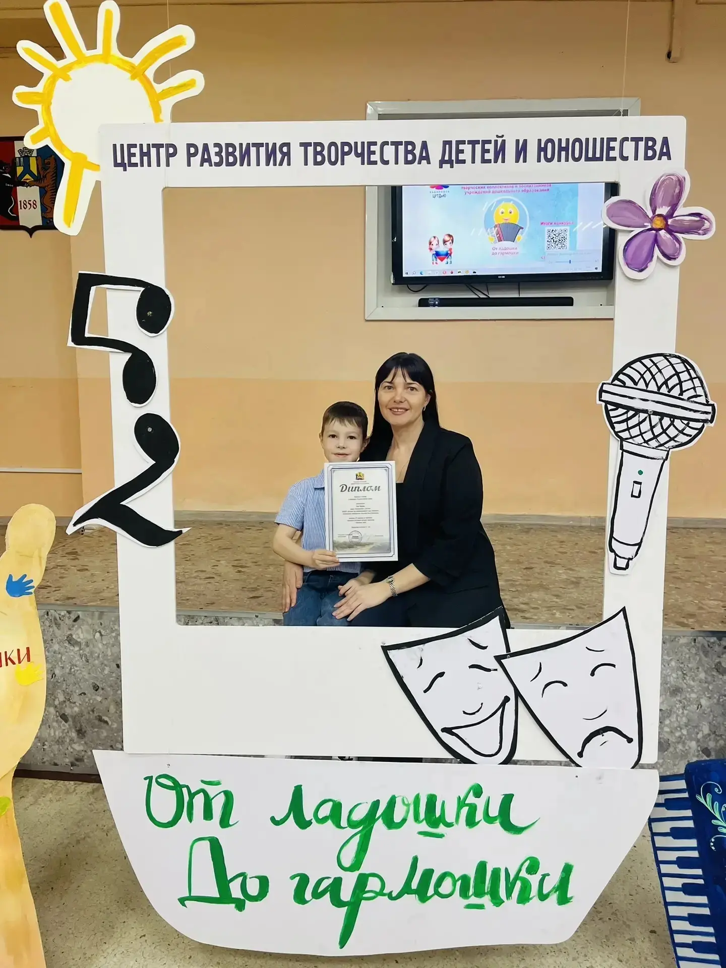 Поздравляем  Коршунова Мишу и Хон Мирона с 1 и 2 местом в номинации " Художественное слово"  городск