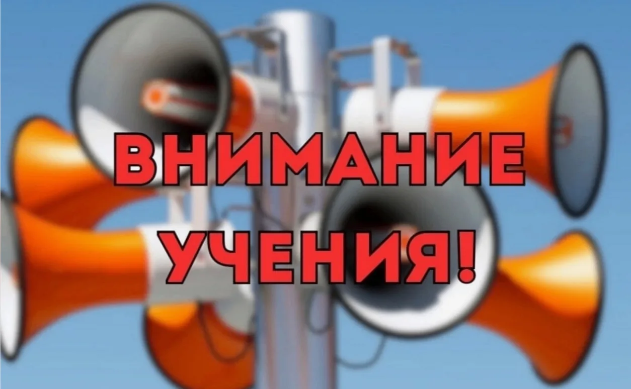 Сегодня наша школа принимала участие во Всероссийских учениях по антитеррористической безопасности. 