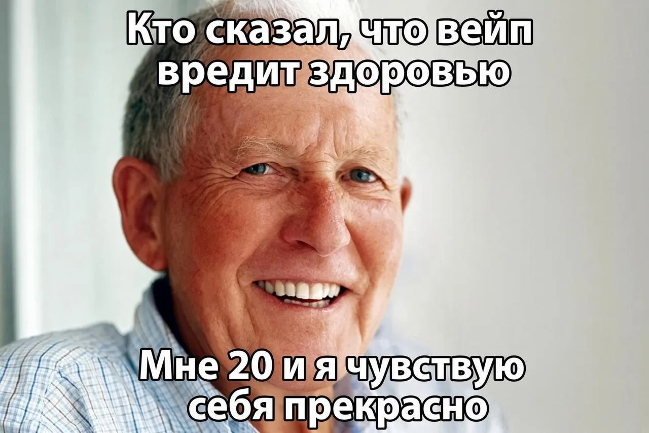 Подростки в России массово седеют из-за курения вейпов и электронок.