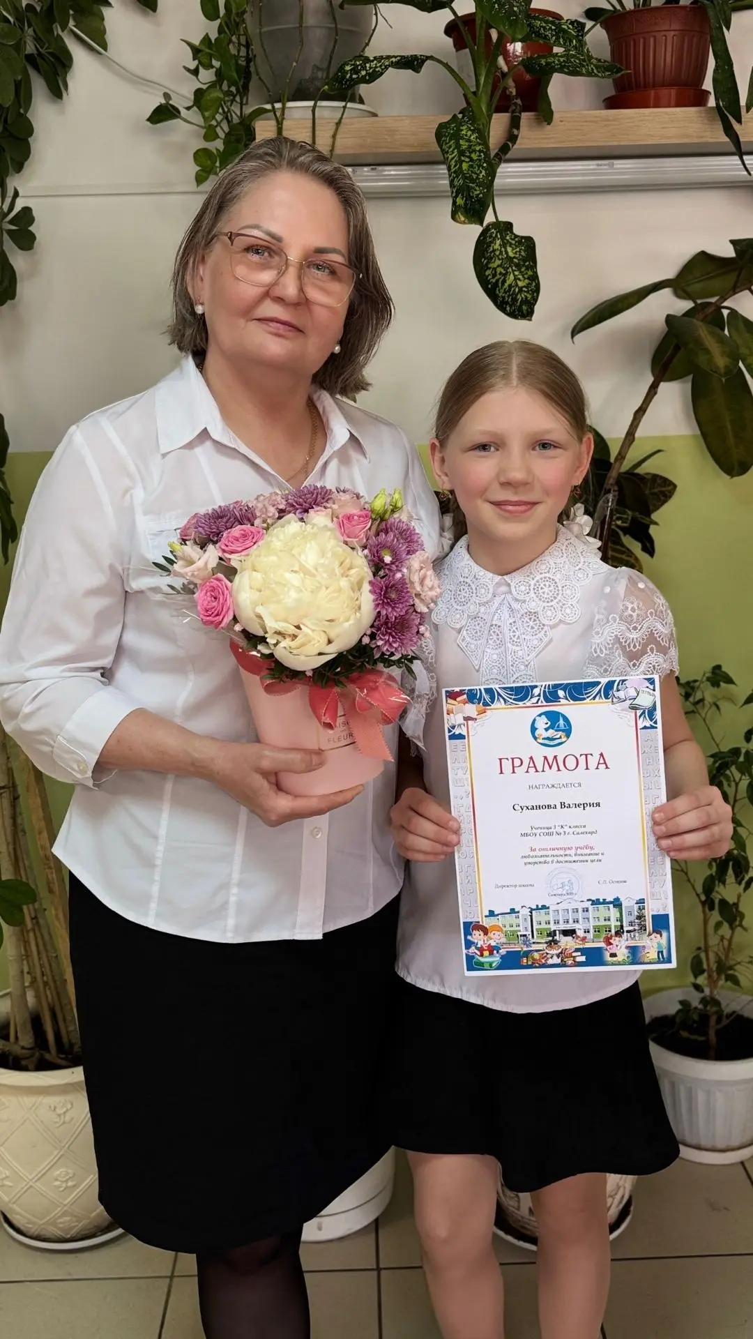 💐 #МыГоворимСпасибо