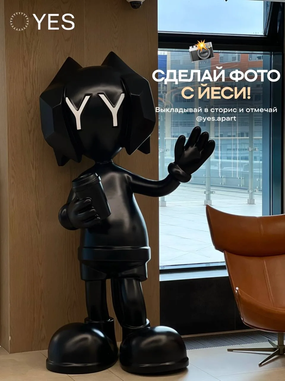 Устроим фотосессию? 📸