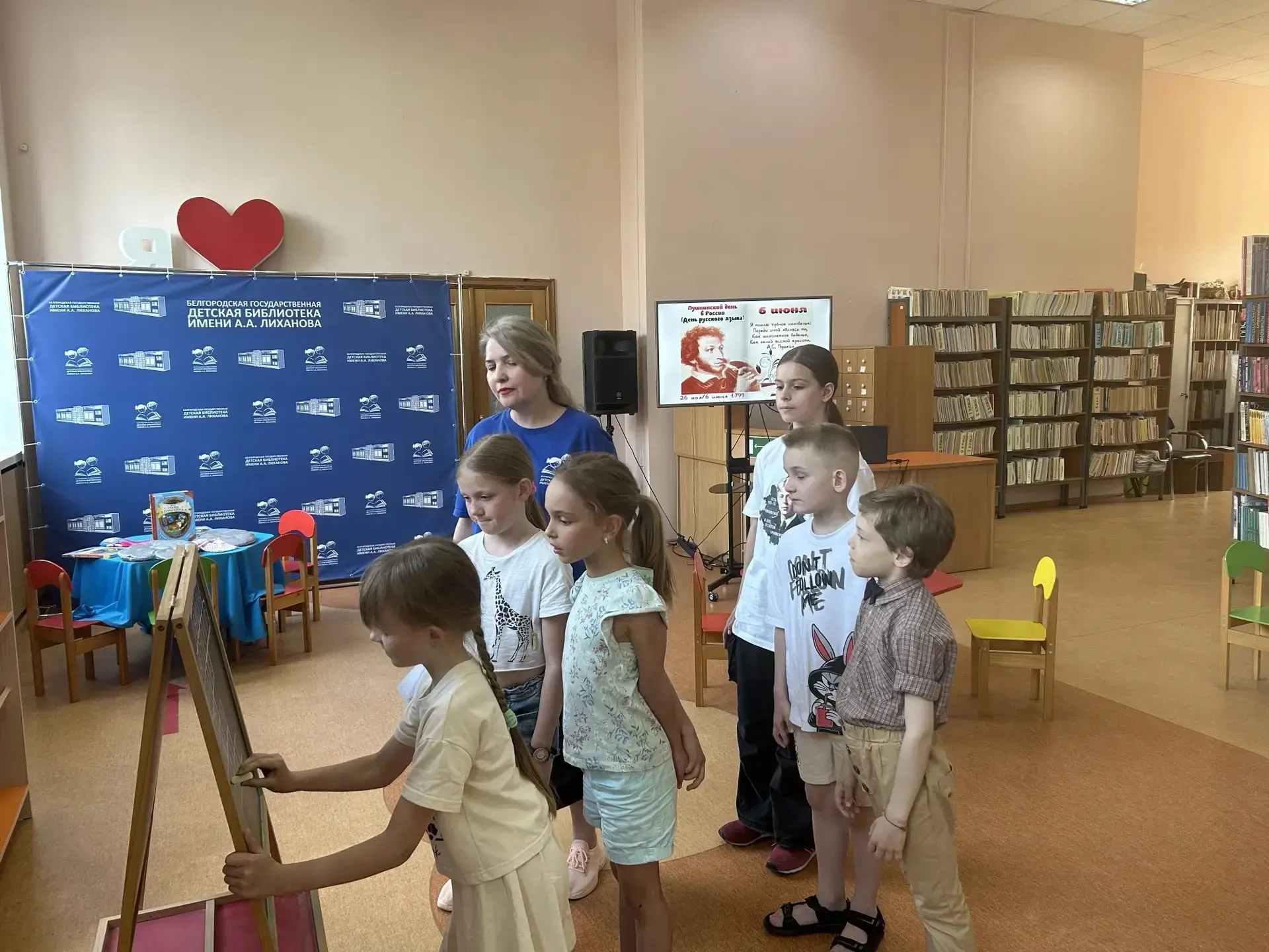 Пушкинский день России в Лихановке📖