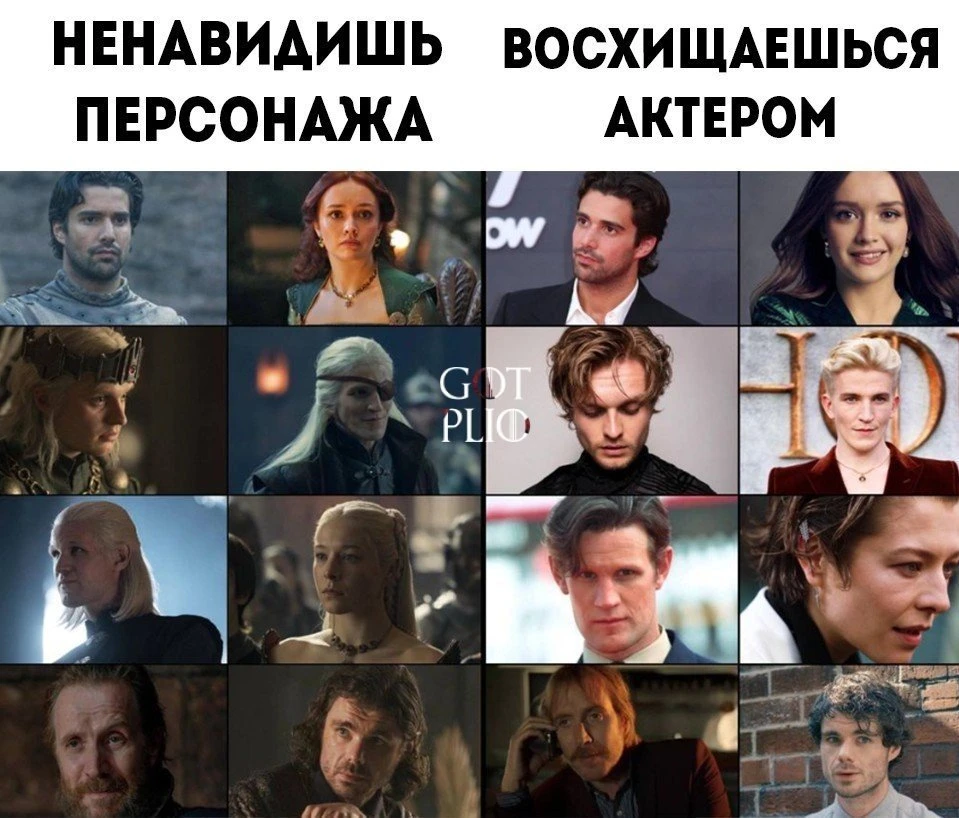 Мне особенно понравился герой Эйгона во 2-м сезоне!