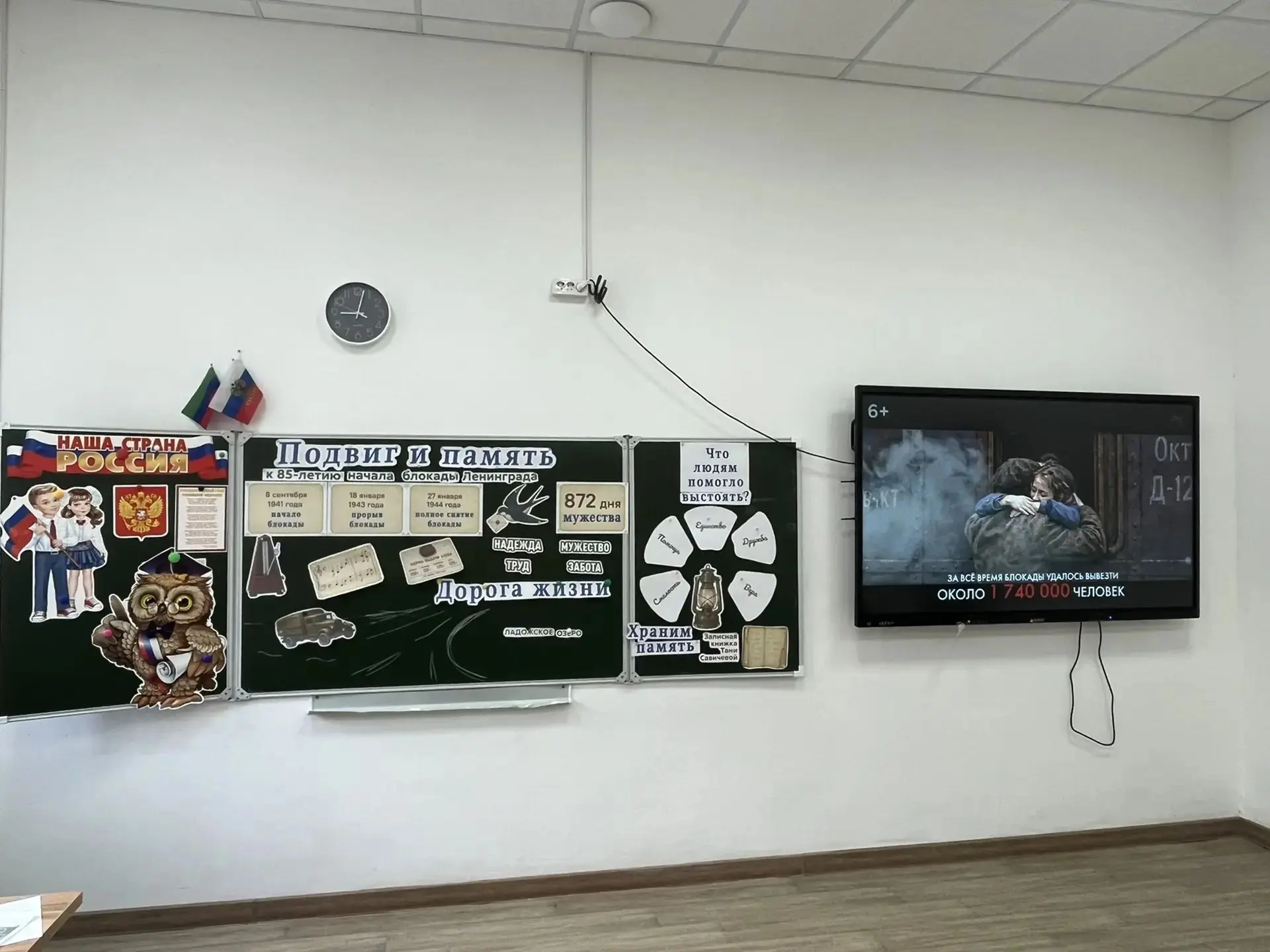 На очередном занятии из цикла «Разговоры о важном» под руководством учителя Хозбулатово...
