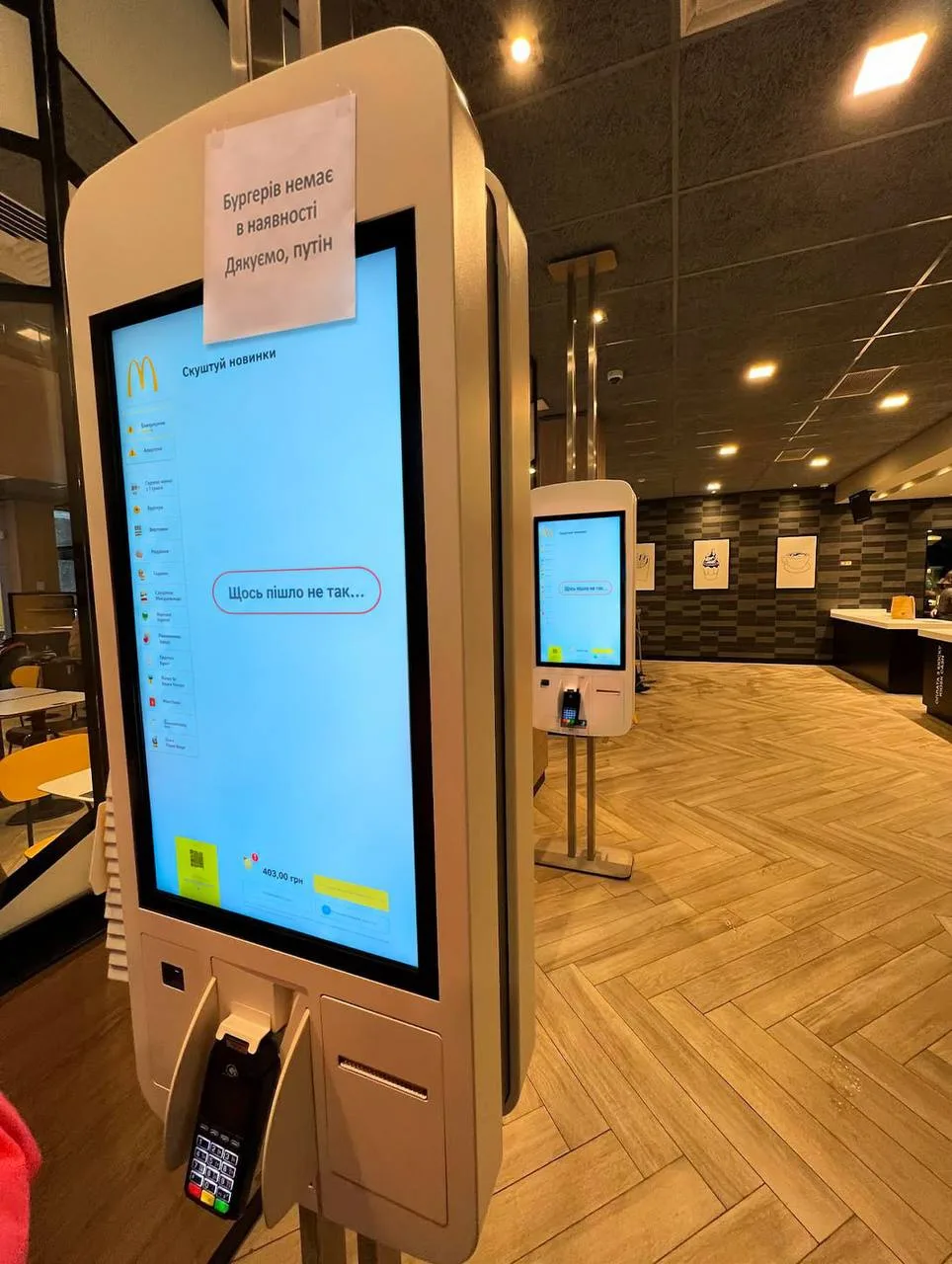 🪖🍔 «Бургеров нет. Спасибо, Путин»: Удары ВС России урезали меню McDonald’s
