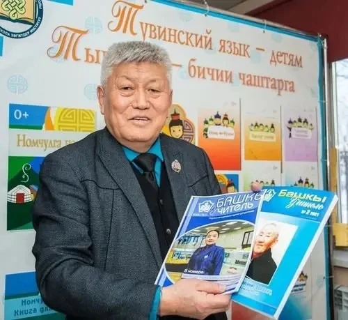 Александр Шоюн чогаалчывыс сегип үнүп келзин!