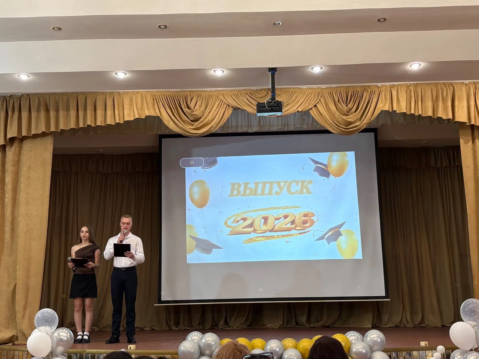 Вот и всё. Звучит последний звонок, и школьная эпоха официально закрыта. Кажется, тольк...