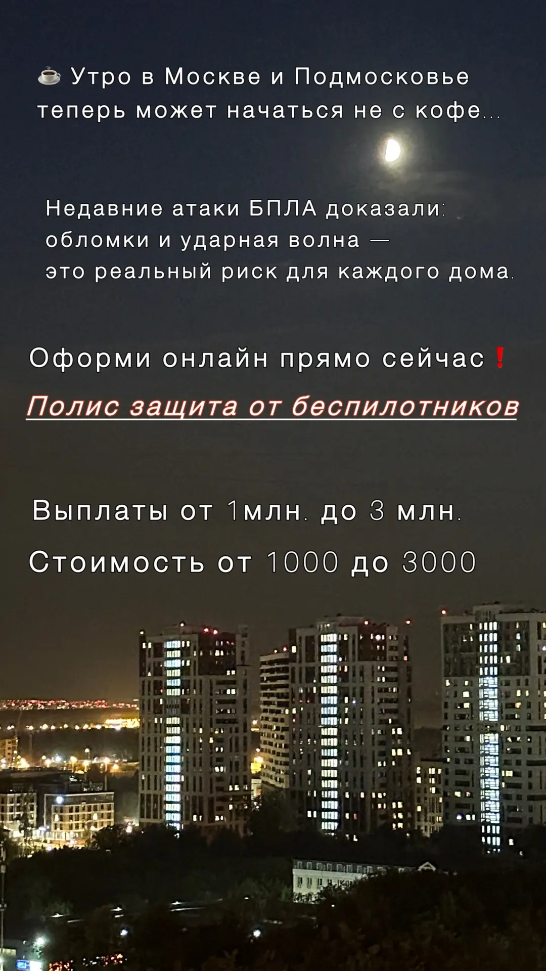 Для оформления перейдите по ссылке