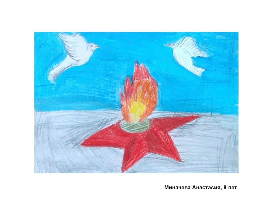 #Рисуемсмосгазом 
#Вечныйогонь 
 #Народныйфронт 
АО «МОСГАЗ» в социальной сети «ВКонтакте»: vk.com/a