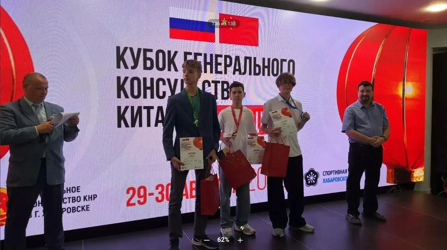 🏆 Гордимся нашими чемпионами! 🏆