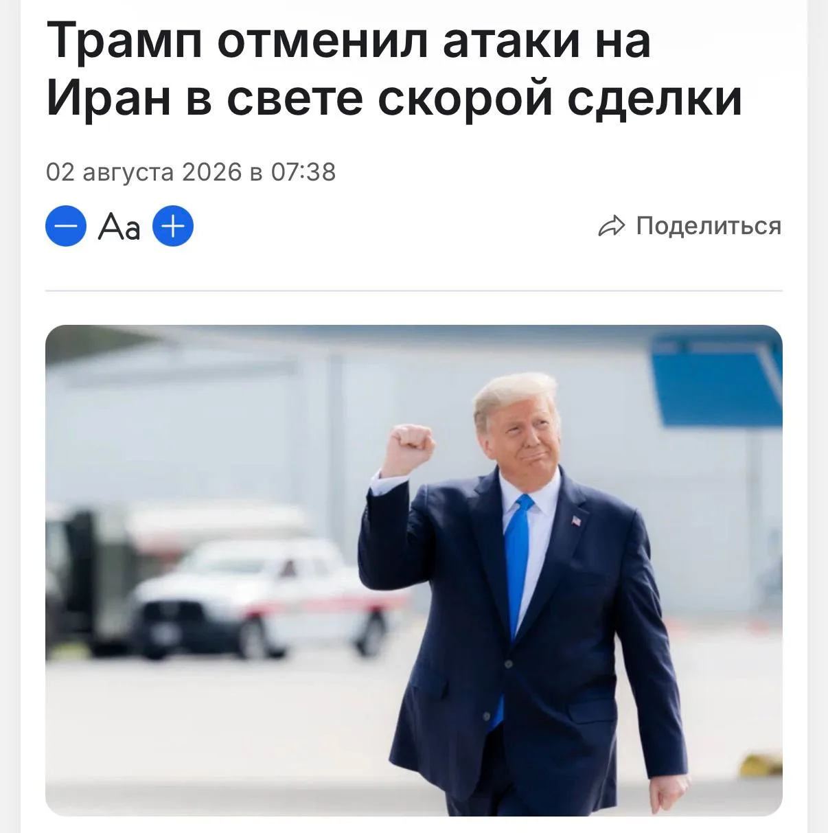 Я мог бы победить их без сомнения,