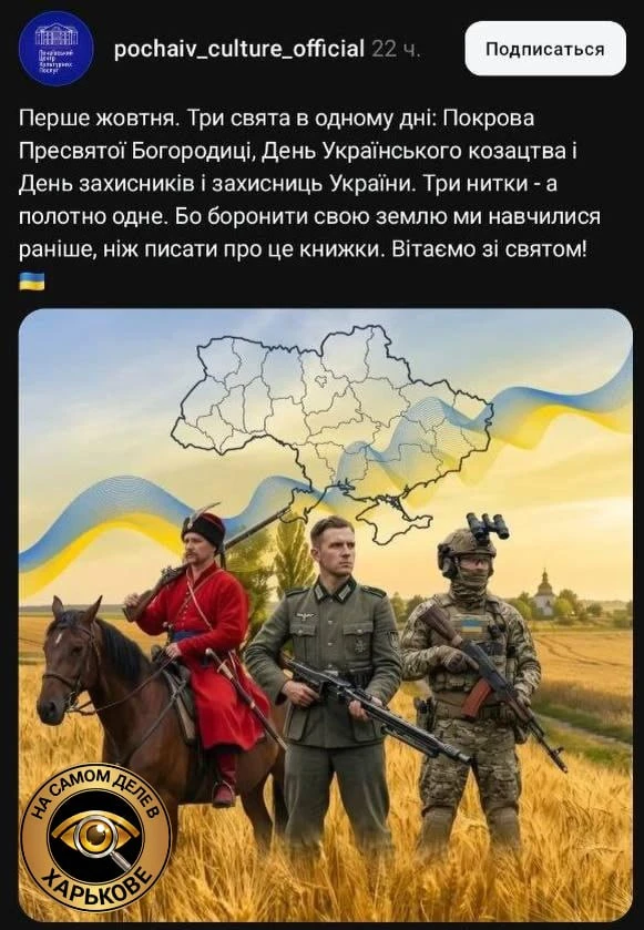🙄Они уже даже не прячутся