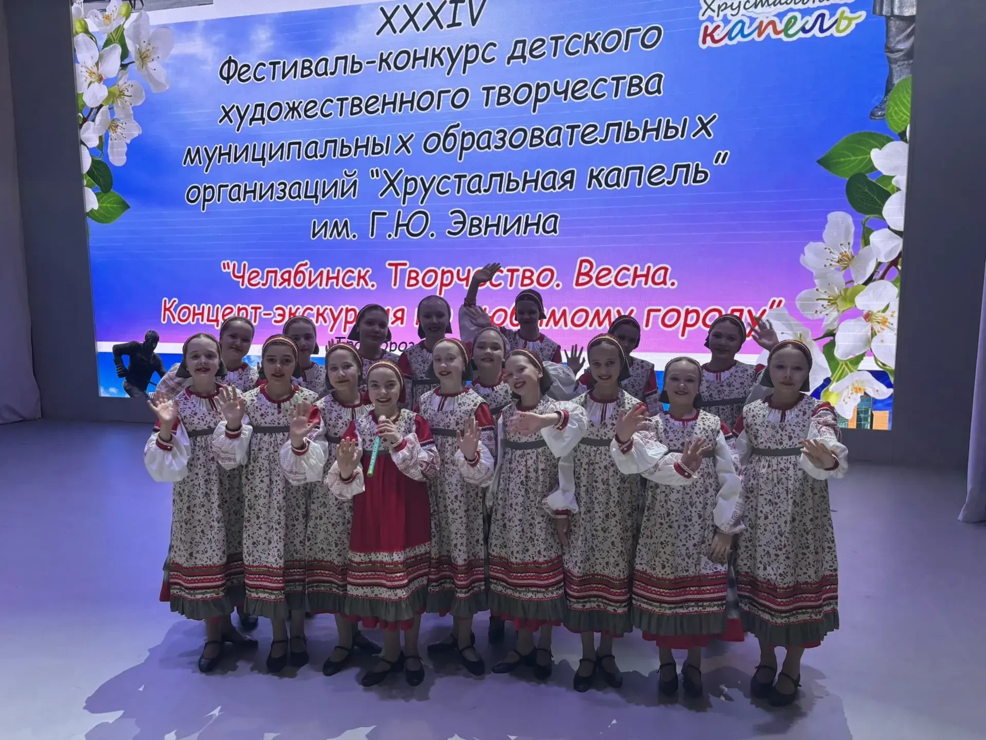 🎉 Сегодня во Дворце пионеров и школьников имени Н. К. Крупской состоялся гала-концерт XXIX фестиваля