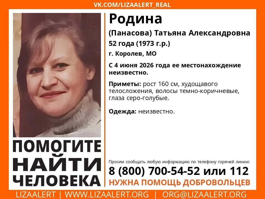 Пропал человек!

Подпишись @v_koroleve