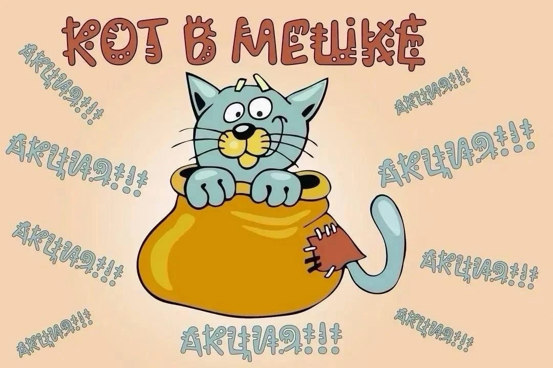 Девушки ,хочу вас обрадовать 🥰🔥

Пакеты с качественными вещами 
В пакете 10 вещей 
Может быть 
Кос