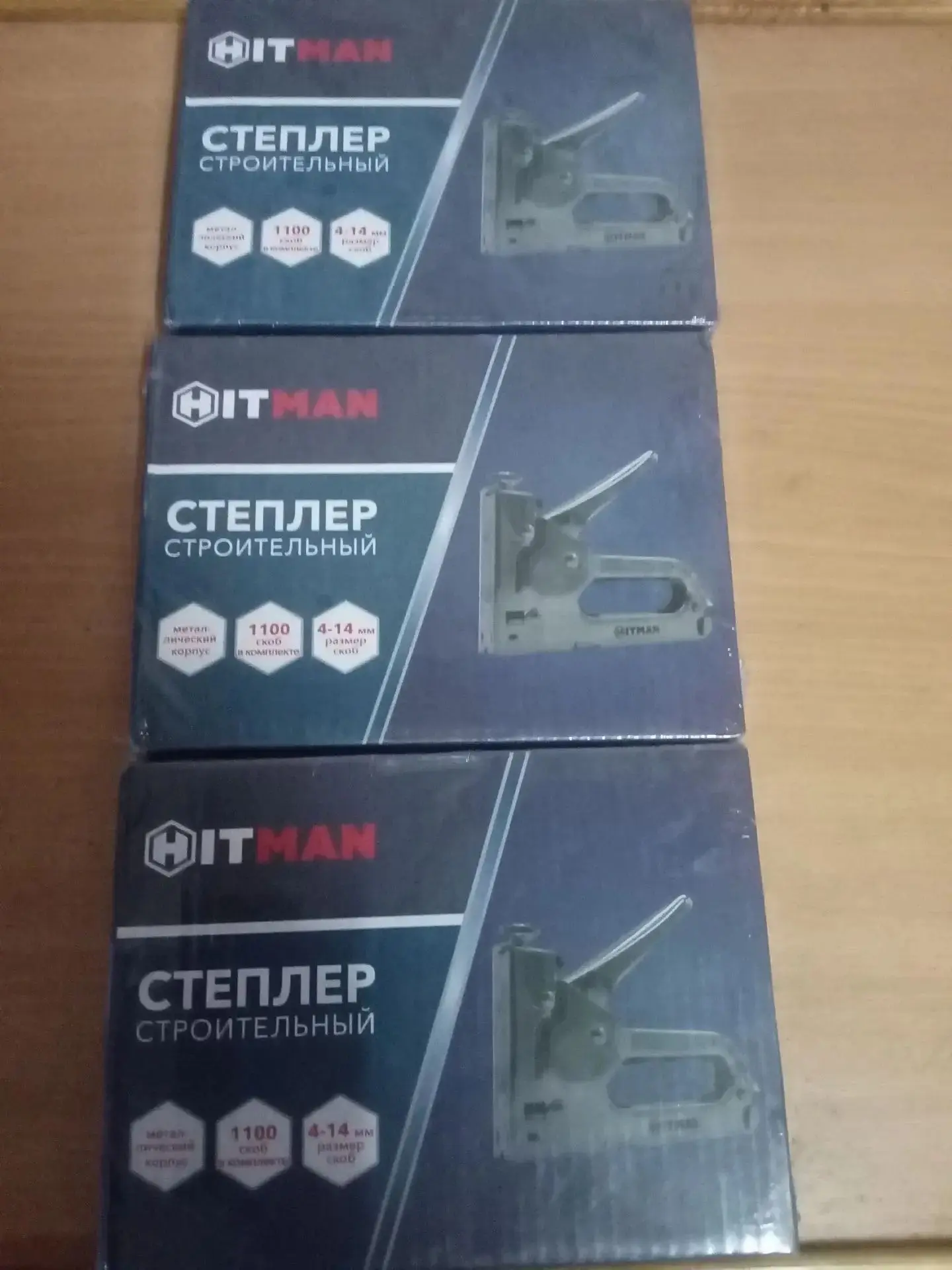 Степлеры пришли!