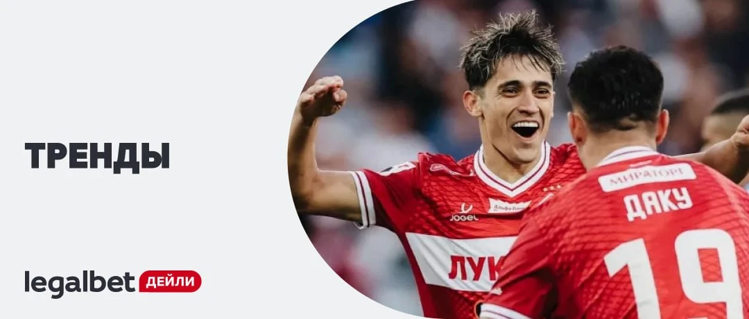 😳 31 из 34. Тренд, в который сложно поверить: https://legalbet.media/rxdADE