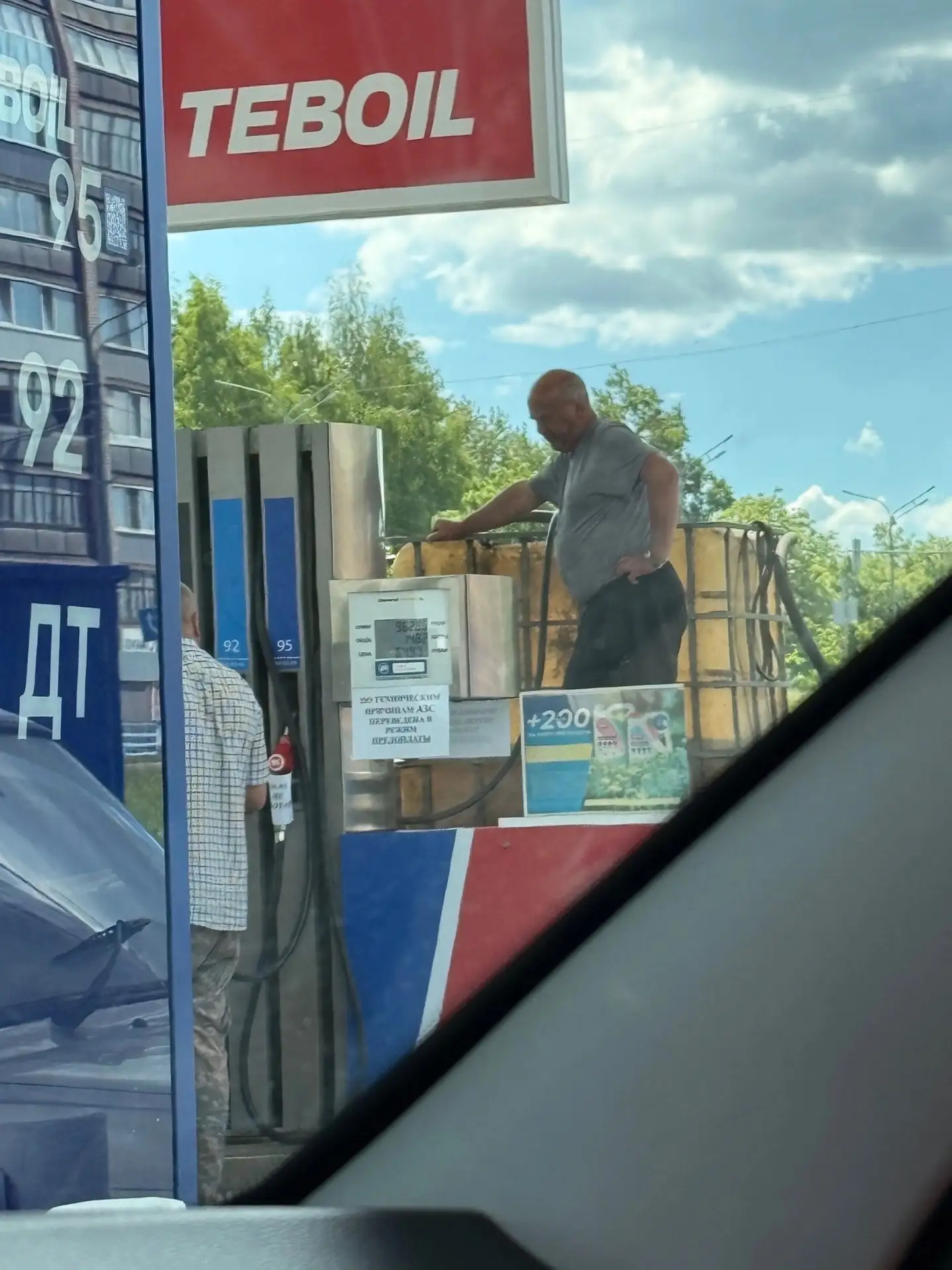 Правда, или фейк? Череповецкие паблики сообщают, что теперь такие у нас такие "современные реалии" в