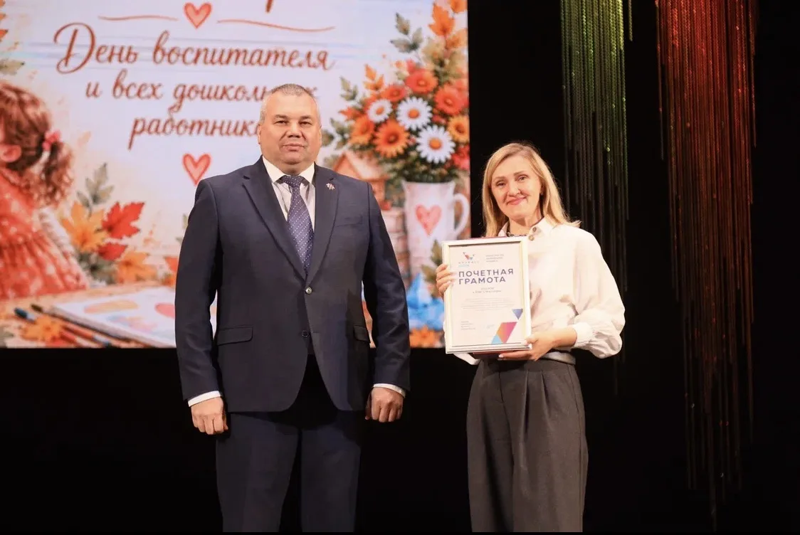 📌 25 сентября во Дворце культуры «Алюминщик» состоялось торжественное мероприятие, при...