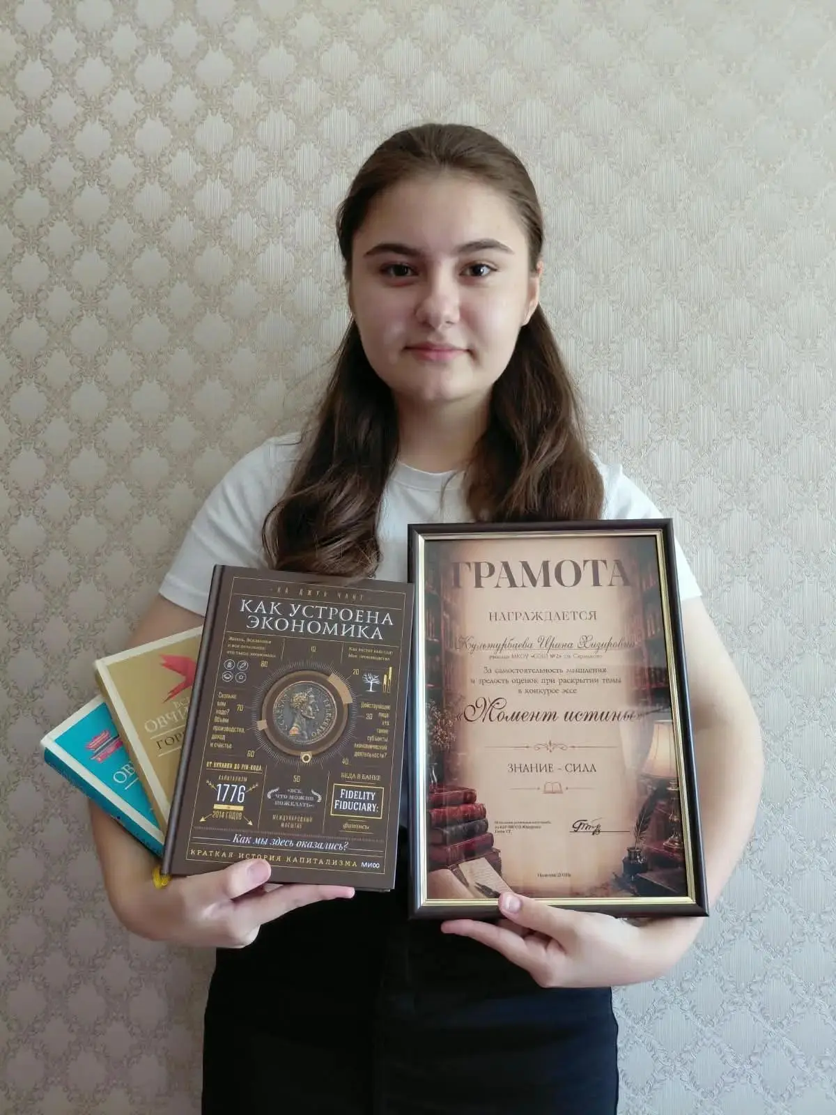 🌟 Региональное отделение ВВПОД "ЮНАРМИЯ" 15 июля провёл 2 этап литературно- патриотиче...