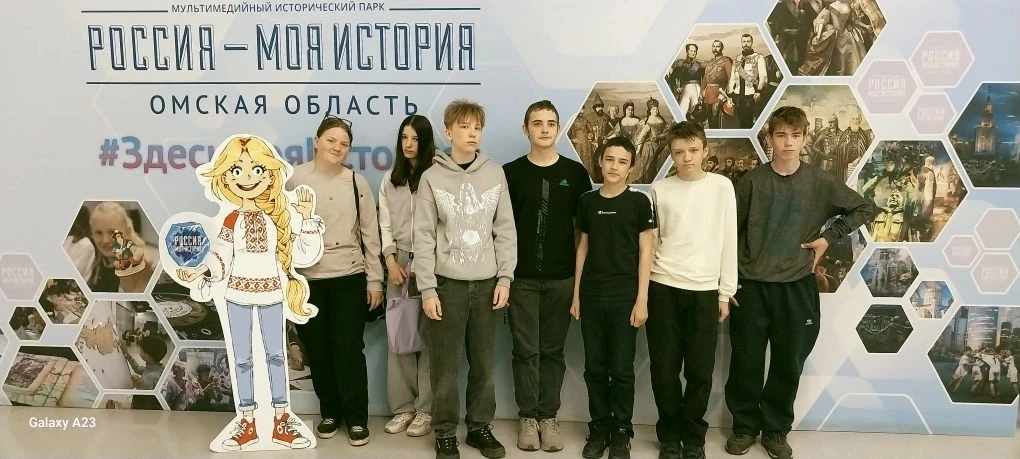 14.05.2026 учащиеся нашей школы побывали на увлекательной экскурсии в историческом парк...