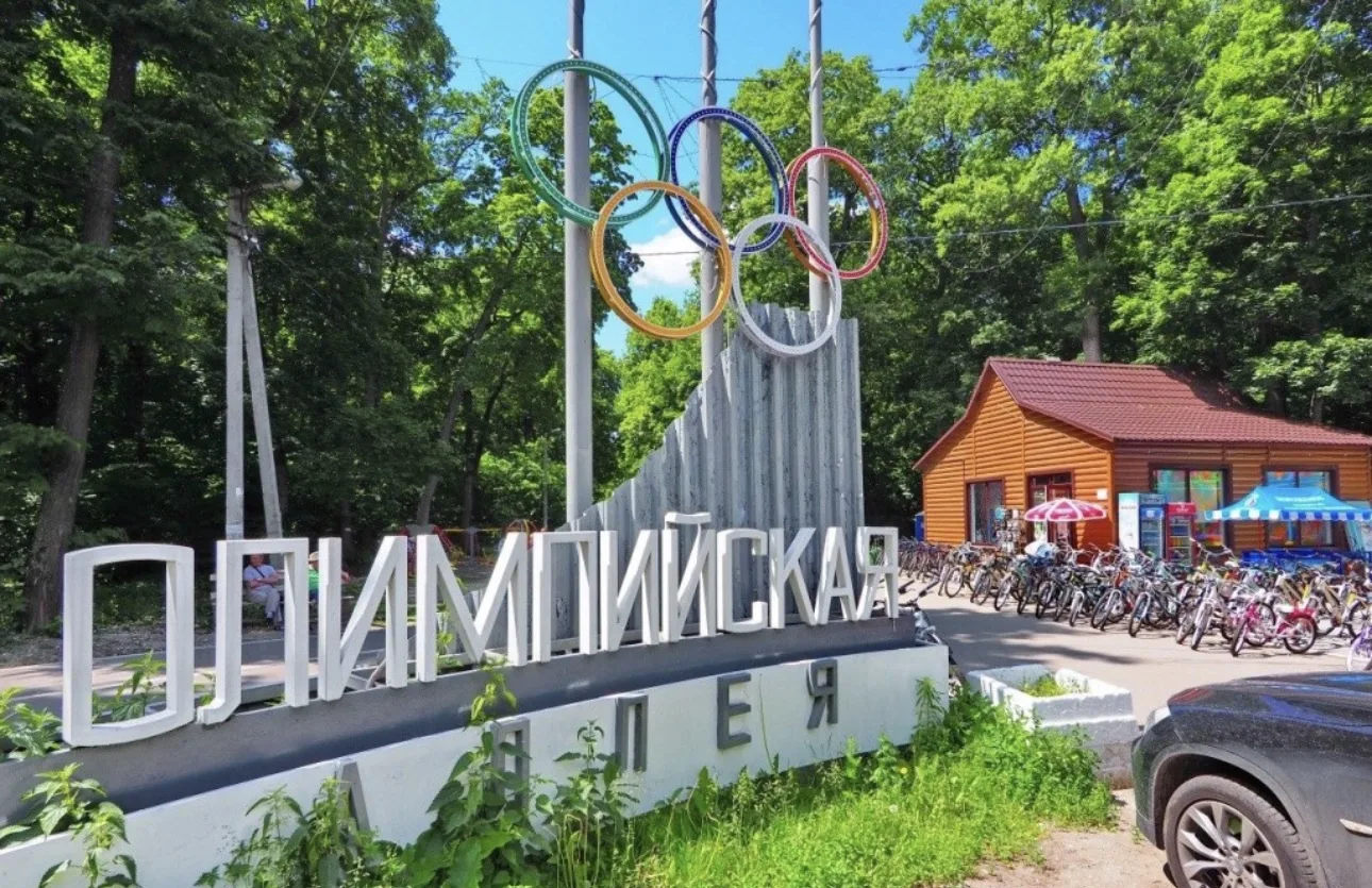 🚫 Олимпийская аллея в Пензе закроется на два дня  🕷 Выходные на природе придётся отложить. С 09:00 1