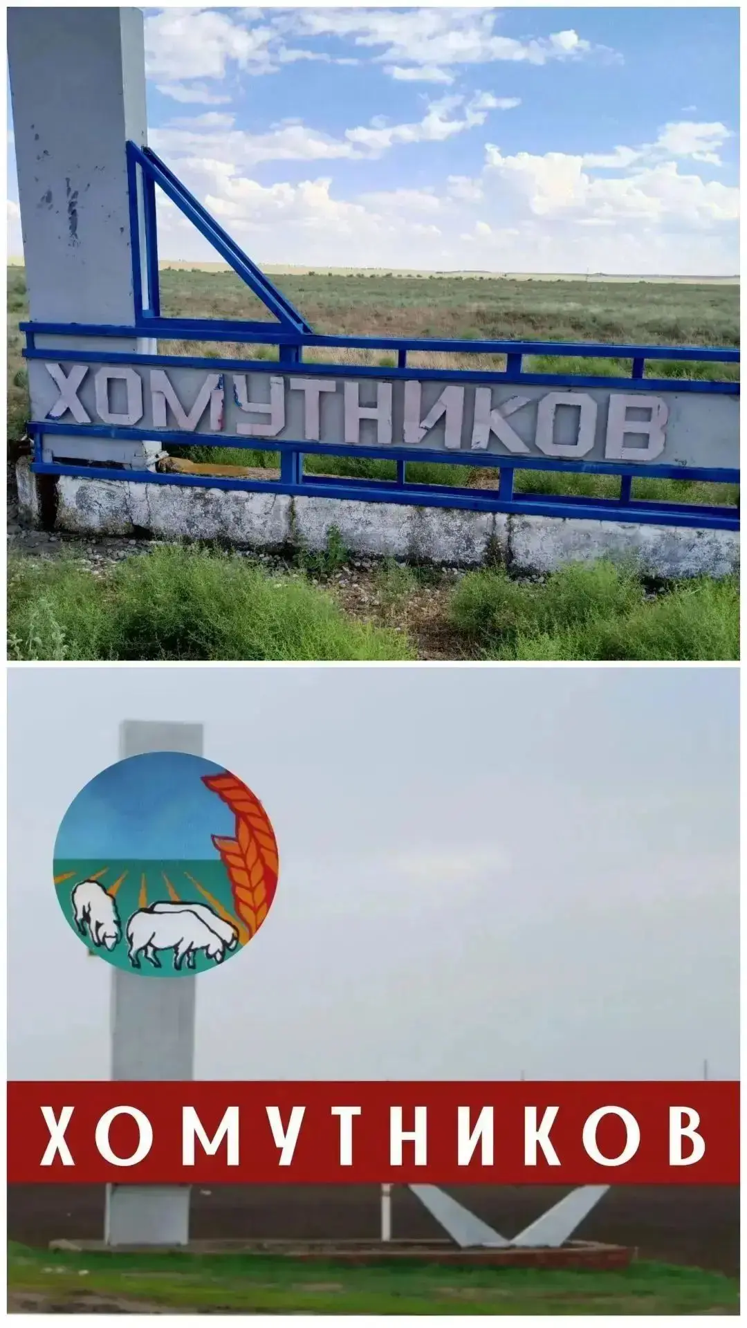 Уважаемые жители нашего посёлка, дорогие земляки!