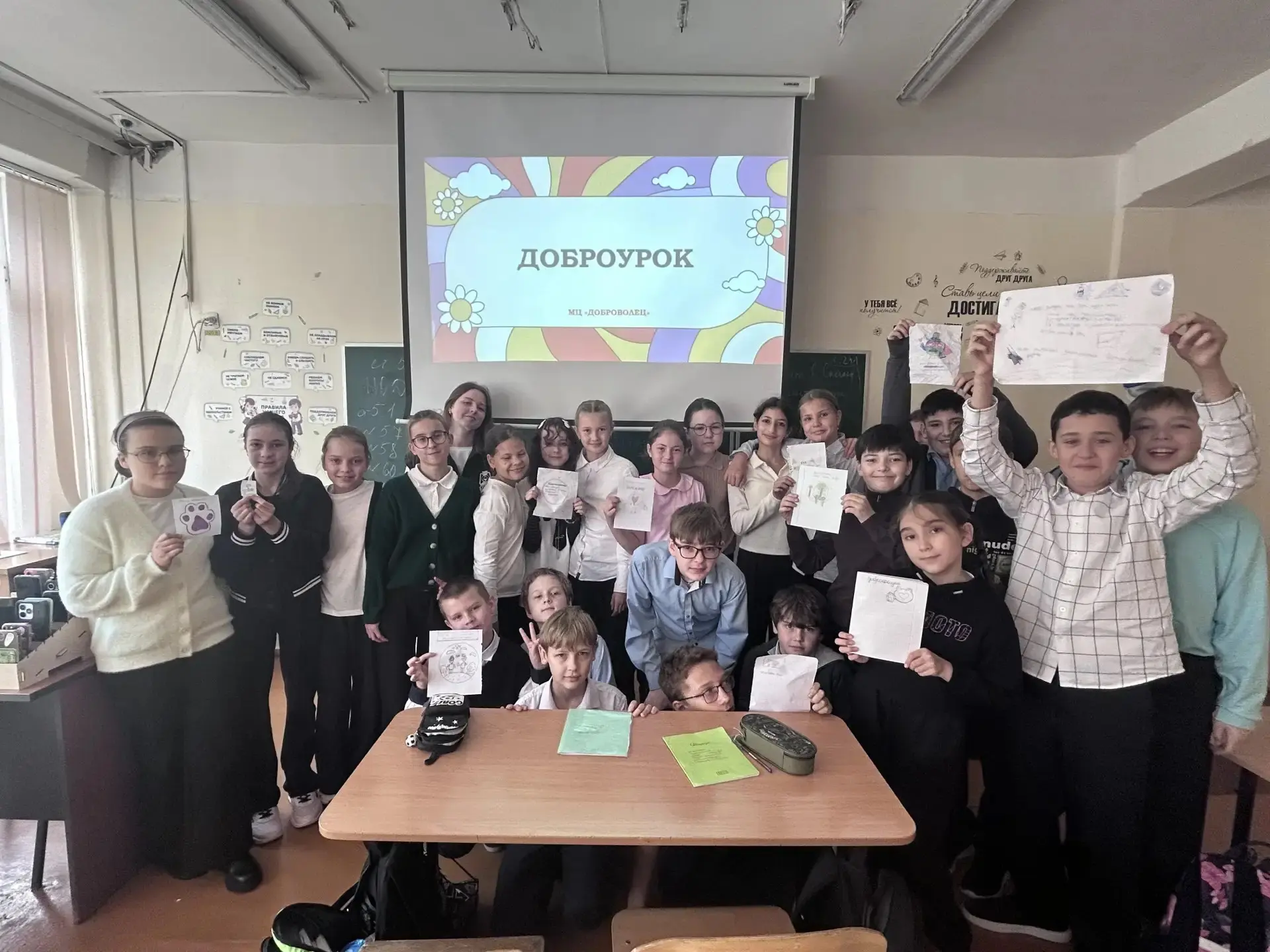 «Кто такие волонтеры?» — узнали ребята из 3Г и 5Б!