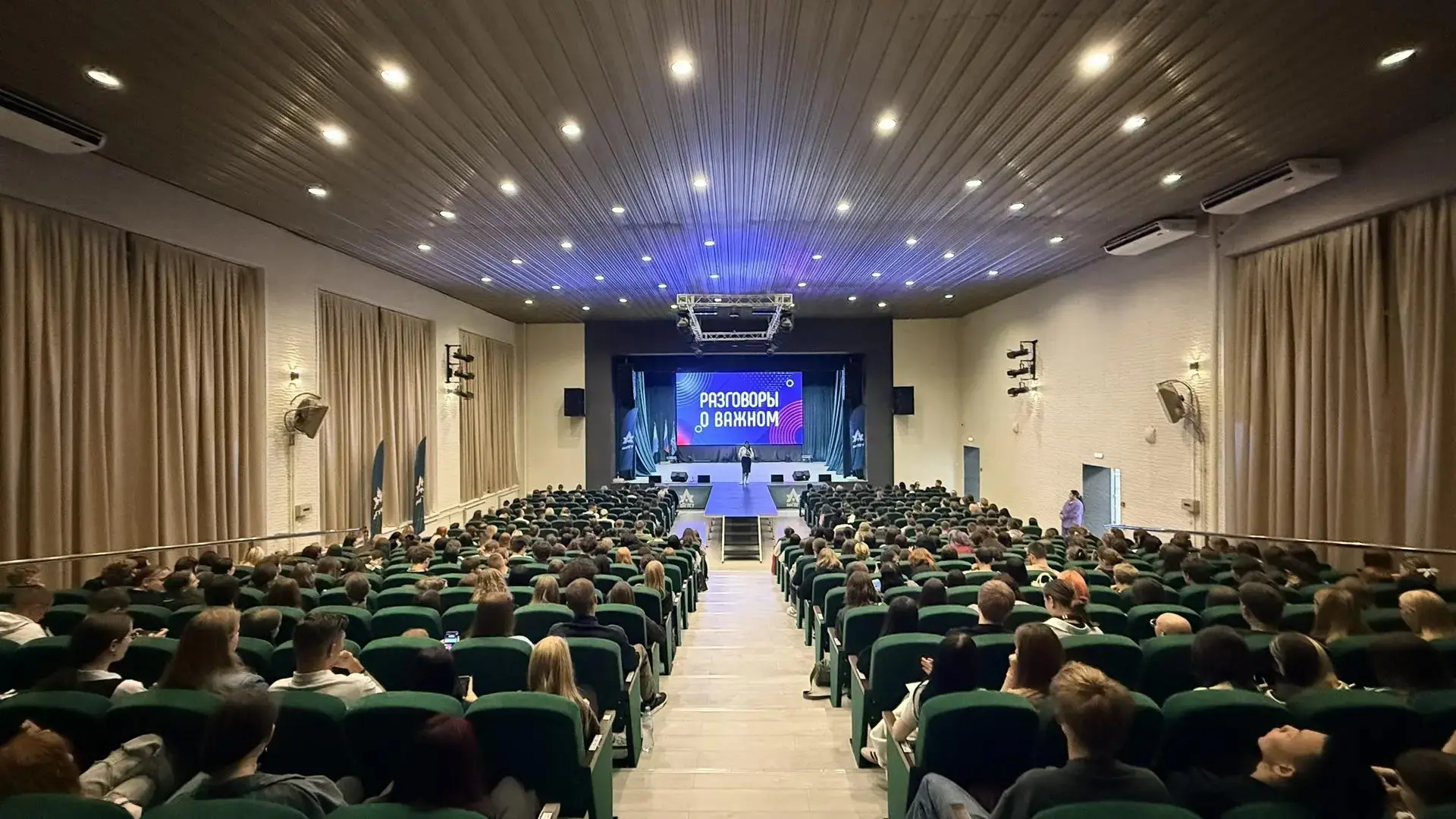 🗣️ Первые «Разговоры о важном» в новом учебном году: вдохновение и возможности для пер...