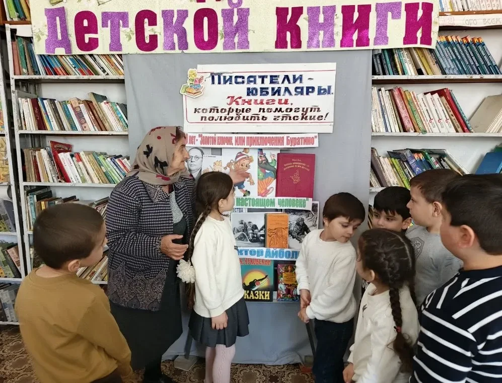 Последний день Недели детской и юношеской книги в Детской библиотеке посвятили юбилеям ...