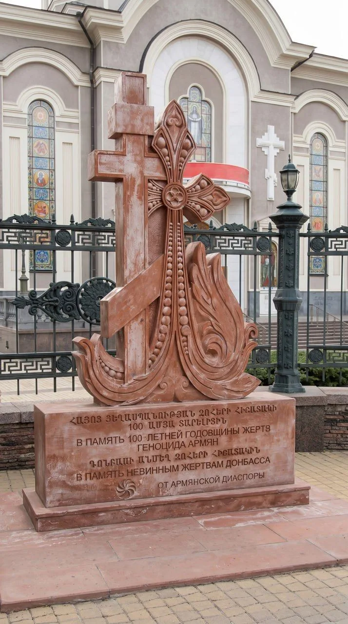 ⚫️В рамках цикла публикаций к Году единства народов возвращаемся к истории армянской общины Донбасса